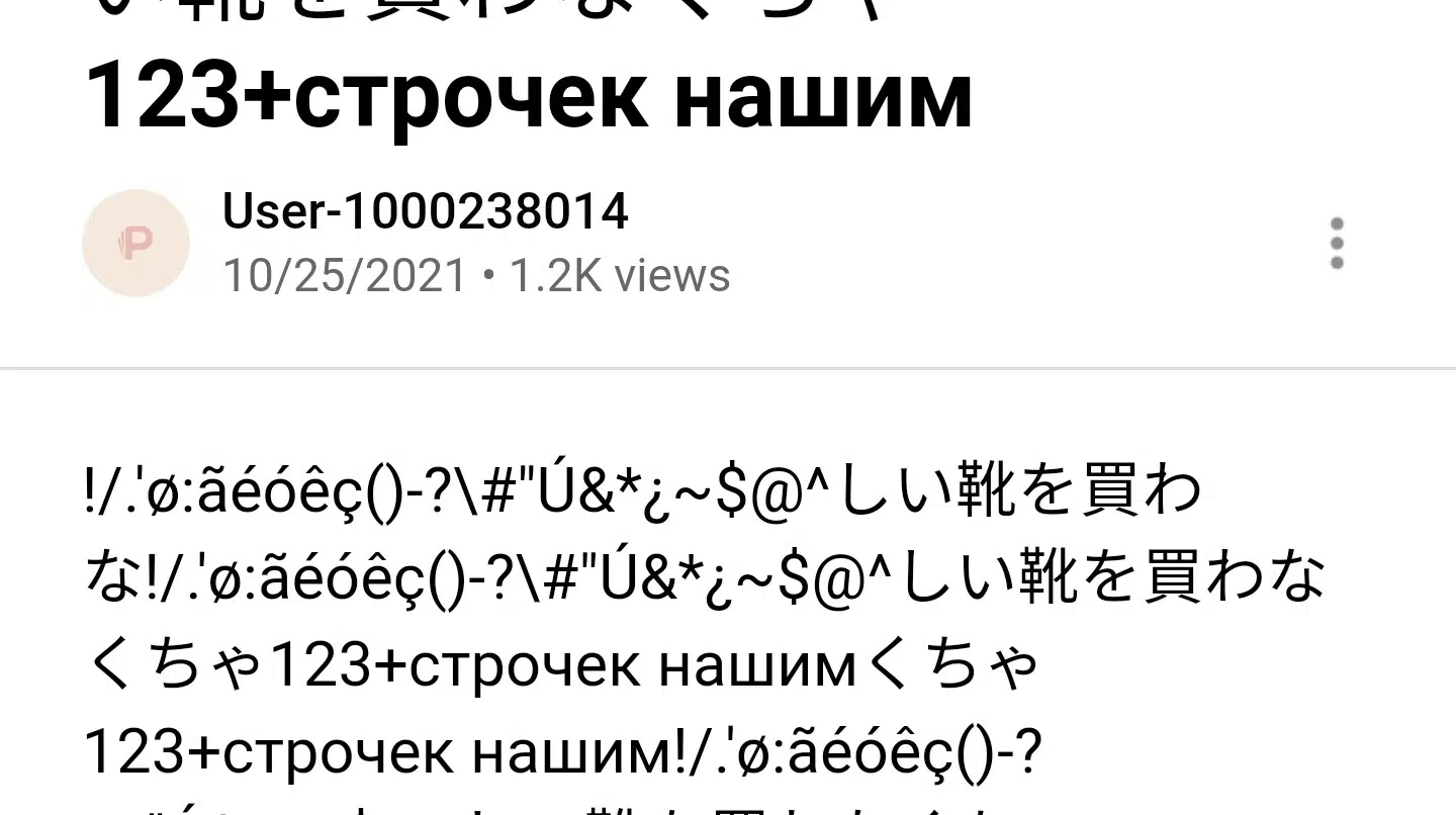 pt|!/.'ø:ãéóêç()-?#"Ú&*¿~$@^しい靴を買わなくちゃ123++строчек нашим fbd fnd dbd dnd dbd cbd cbd cn dnf dbx d xnd d